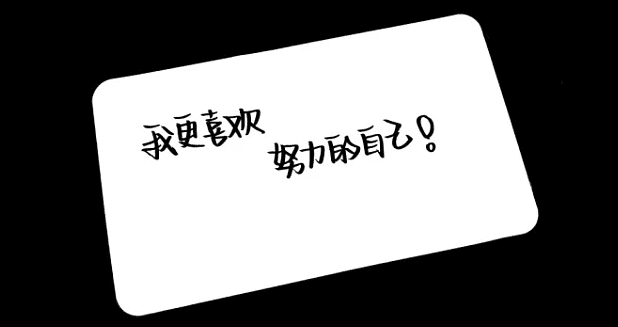 个人站长如何给自己的网站定位？-第2张图片-温柔治愈励志文案网