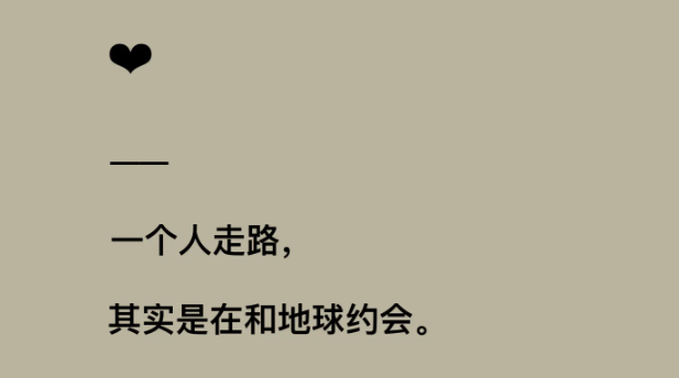 那些热爱生活积极美好的朋友圈文案-第4张图片-温柔治愈励志文案网