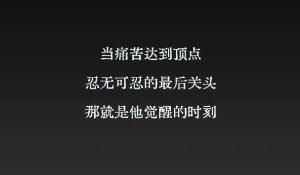 逆境中成长的朋友圈文案短语-第3张图片-温柔治愈励志文案网