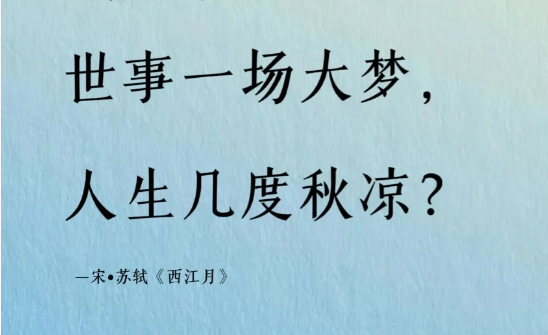 那些关于时光岁月的朋友圈文案短语-第4张图片-温柔治愈励志文案网