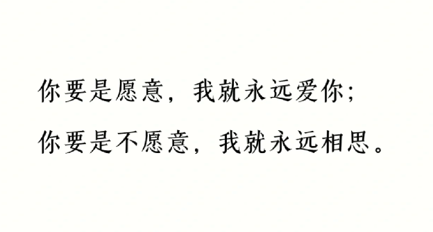 关于思念的高级小众朋友圈文案句子-第2张图片-温柔治愈励志文案网