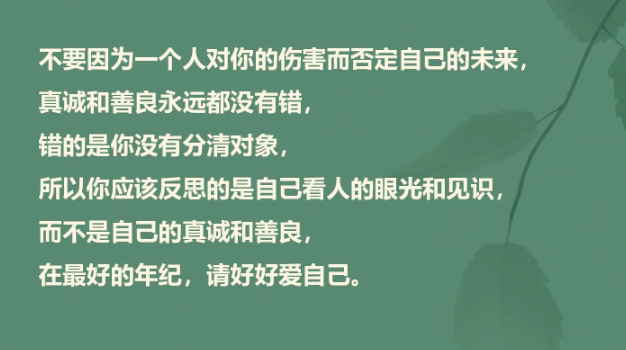 带给你光和希望的励志文案-第3张图片-温柔治愈励志文案网