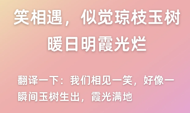 关于久别重逢的精彩文案短句-第2张图片-温柔治愈励志文案网