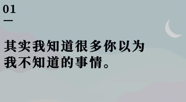 对一个人特别失望的文案短句-第2张图片-温柔治愈励志文案网