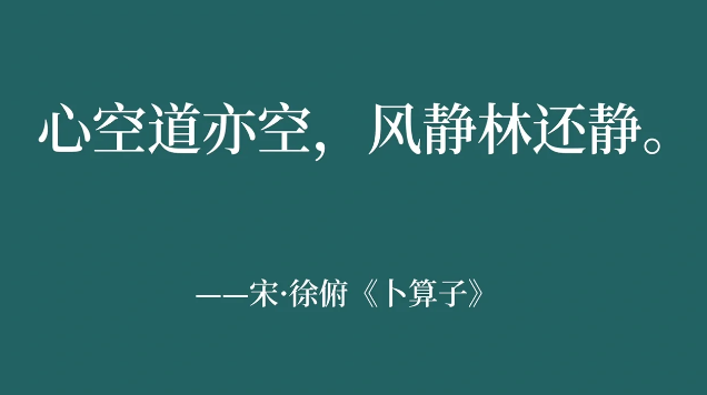 诗意且安静的文案-第2张图片-温柔治愈励志文案网