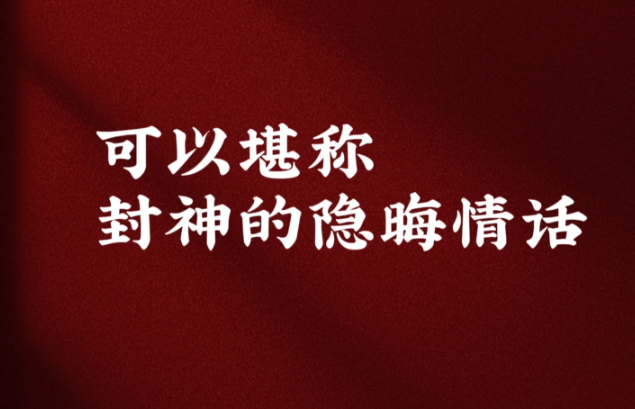 一些极隐晦的半句情话-第1张图片-温柔治愈励志文案网