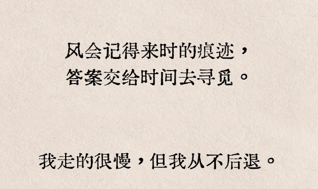 干净治愈的朋友圈文案短语-第2张图片-温柔治愈励志文案网