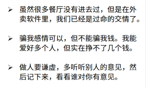 告别emo的发疯朋友圈文案-第3张图片-温柔治愈励志文案网