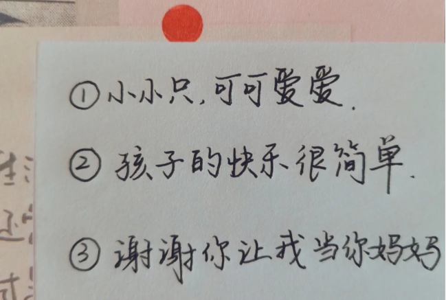 朋友圈晒娃文案-第5张图片-温柔治愈励志文案网