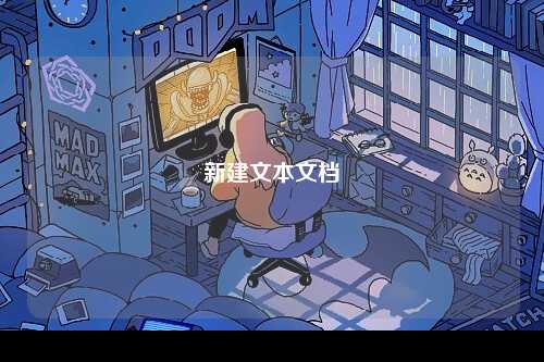 生活文案