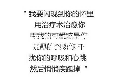 能够缓解你焦虑的朋友圈文案 当代人缓解压力的句子-第1张图片-温柔治愈励志文案网